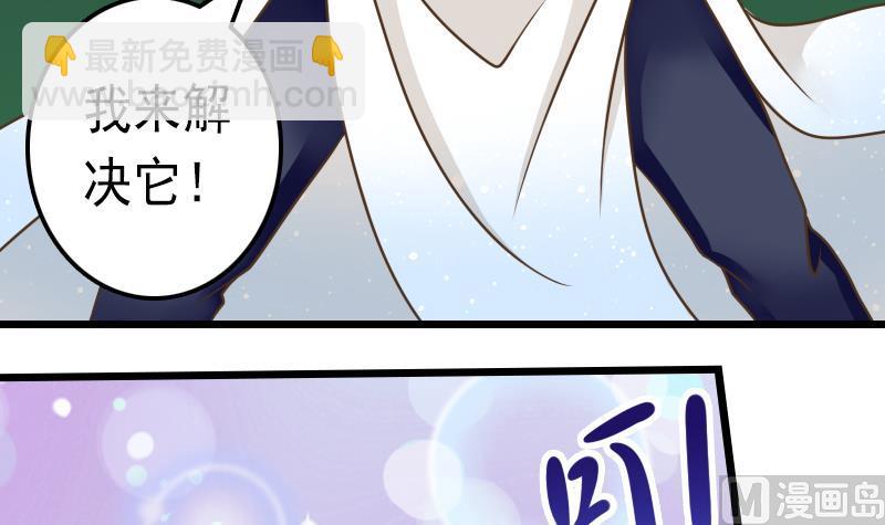 第42话 你是？！-第42话