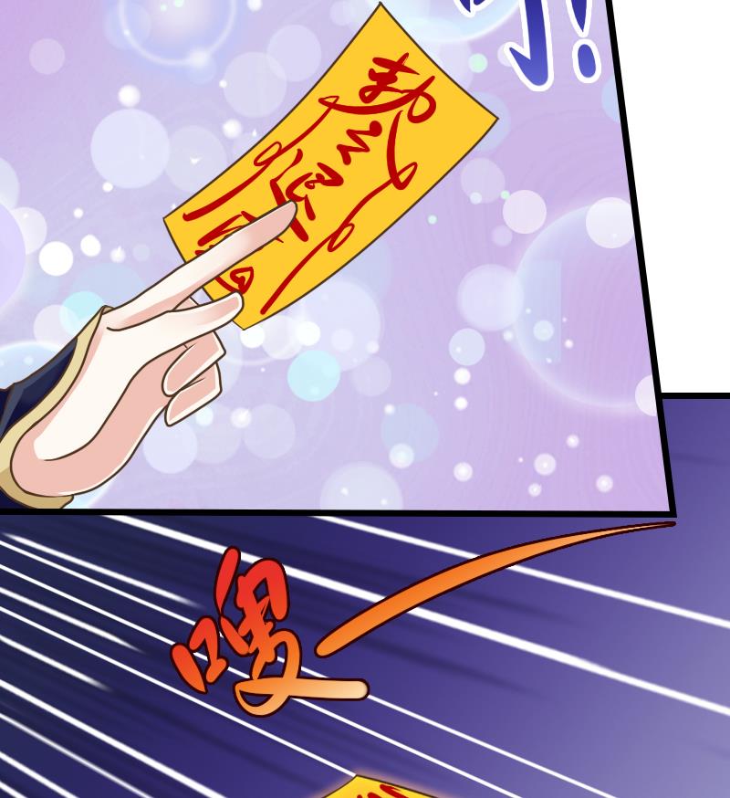 第42话 你是？！-第42话