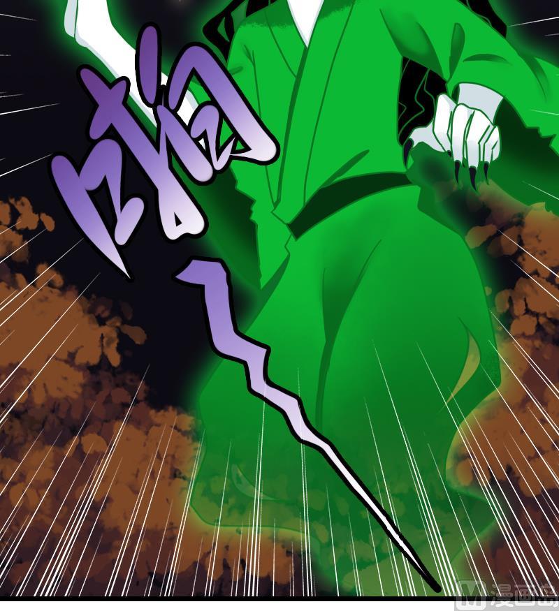 第42话 你是？！-第42话