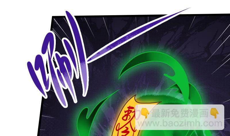 第42话 你是？！-第42话