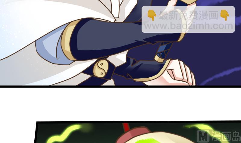 第42话 你是？！-第42话