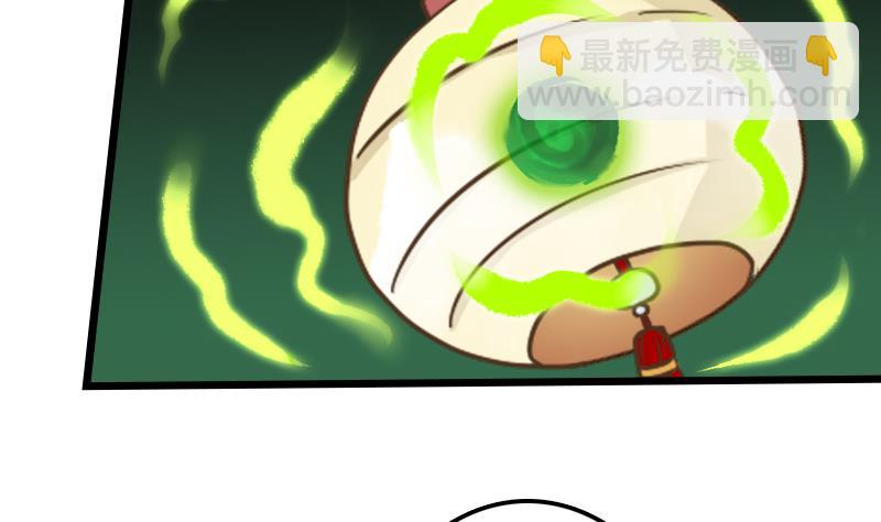 第42话 你是？！-第42话