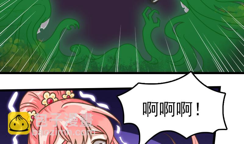 第42话 你是？！-第42话