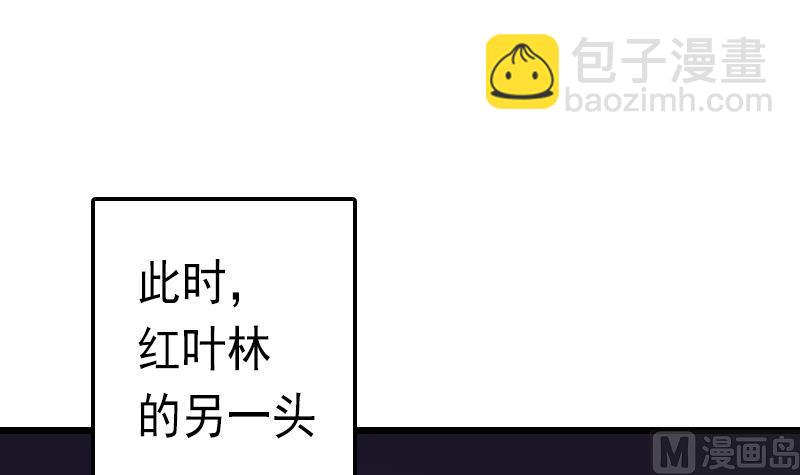 第42话 你是？！-第42话