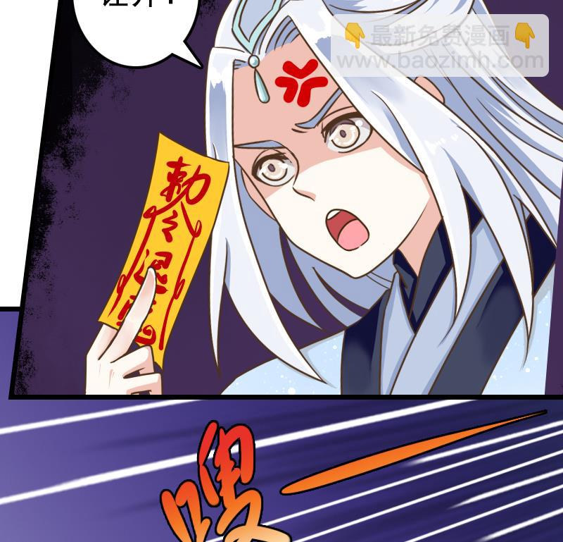 第42话 你是？！-第42话