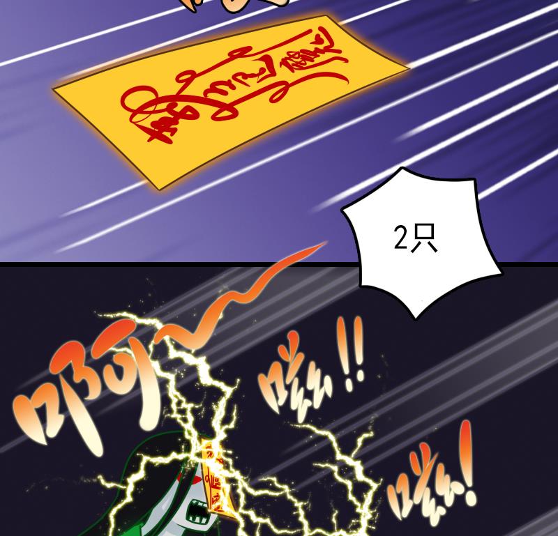 第42话 你是？！-第42话