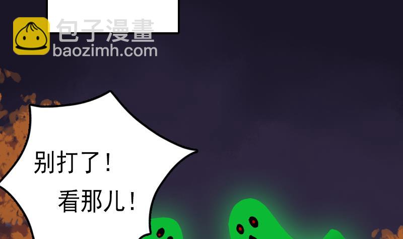 第42话 你是？！-第42话