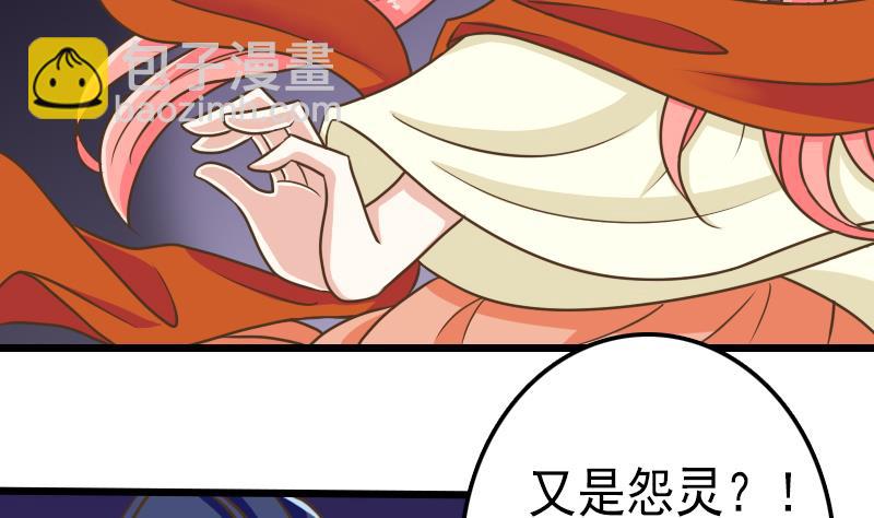 第42话 你是？！-第42话