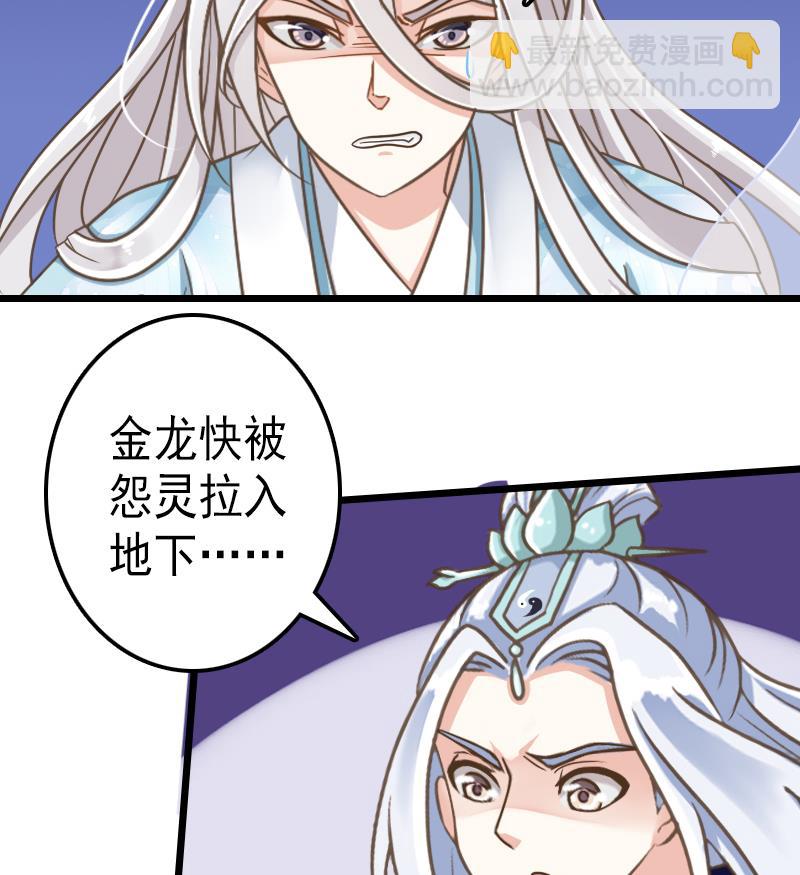 第44话 放点血～-第44话