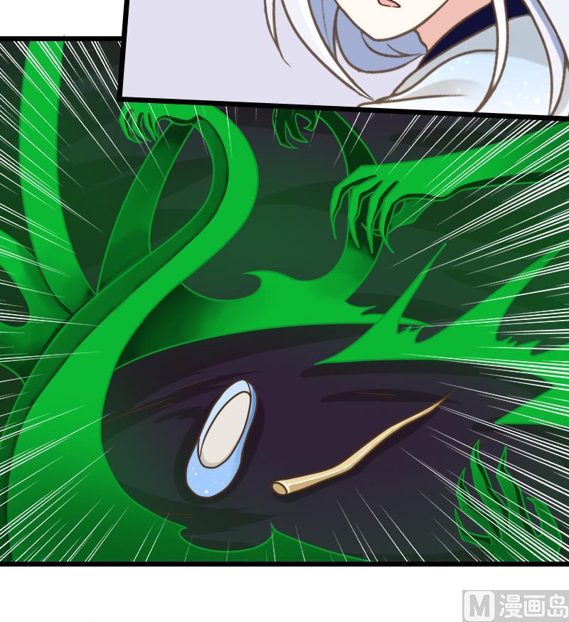 第44话 放点血～-第44话