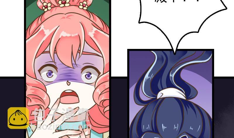 第44话 放点血～-第44话