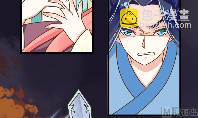 第44话 放点血～-第44话