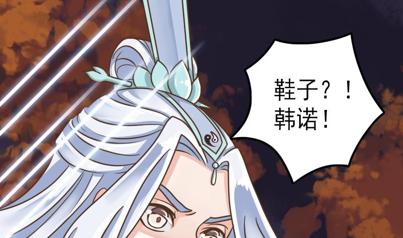 第44话 放点血～-第44话