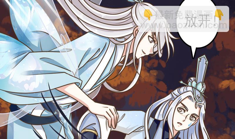 第44话 放点血～-第44话