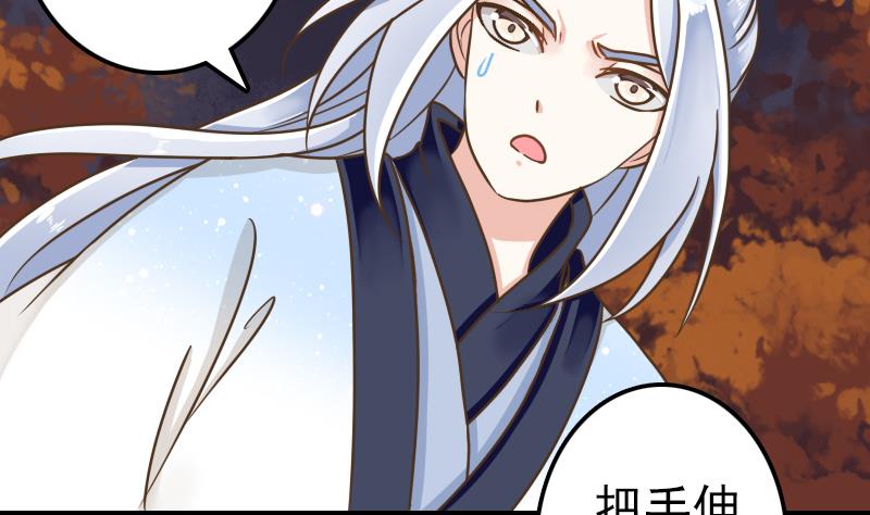 第44话 放点血～-第44话