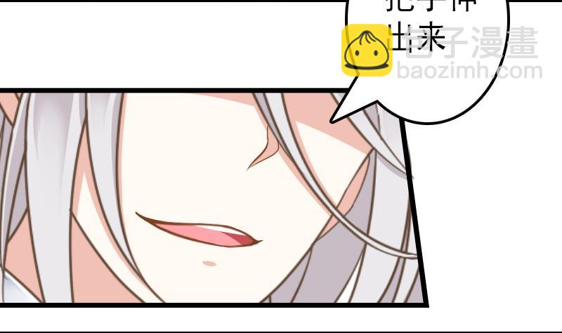 第44话 放点血～-第44话