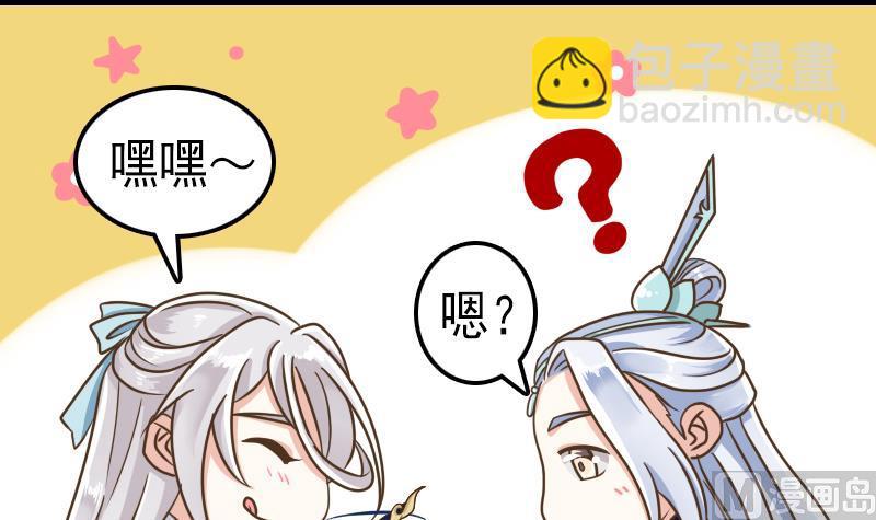 第44话 放点血～-第44话