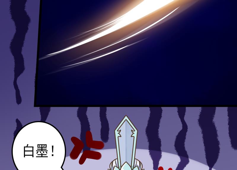 第44话 放点血～-第44话