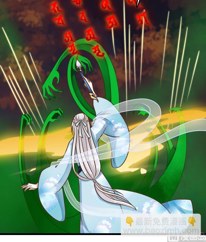 第44话 放点血～-第44话