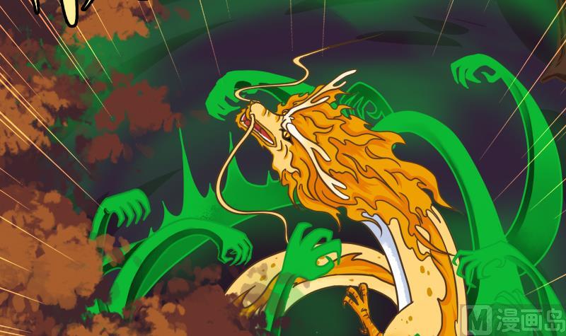 第44话 放点血～-第44话