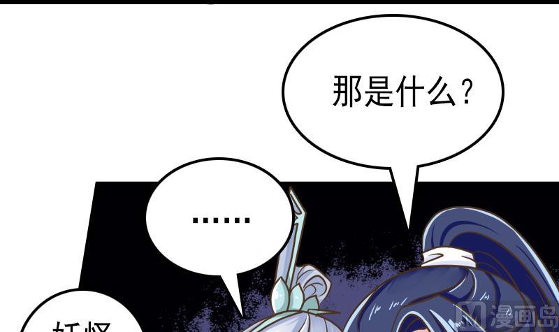 第44话 放点血～-第44话