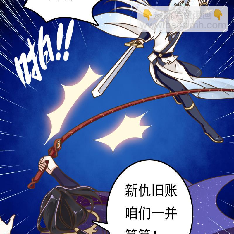 第48话 女人，你活腻了！-第48话