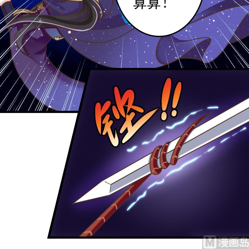 第48话 女人，你活腻了！-第48话