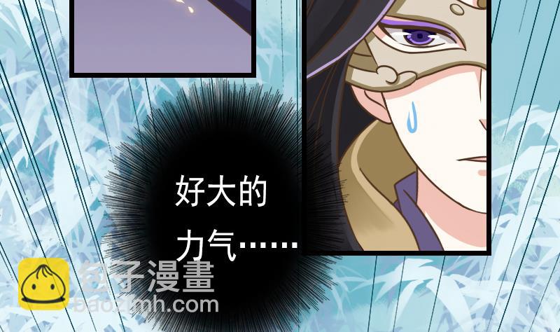 第48话 女人，你活腻了！-第48话