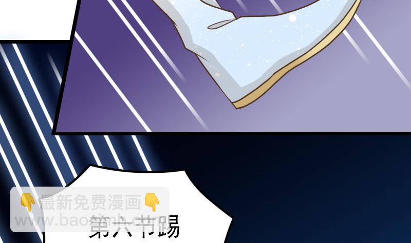 第48话 女人，你活腻了！-第48话