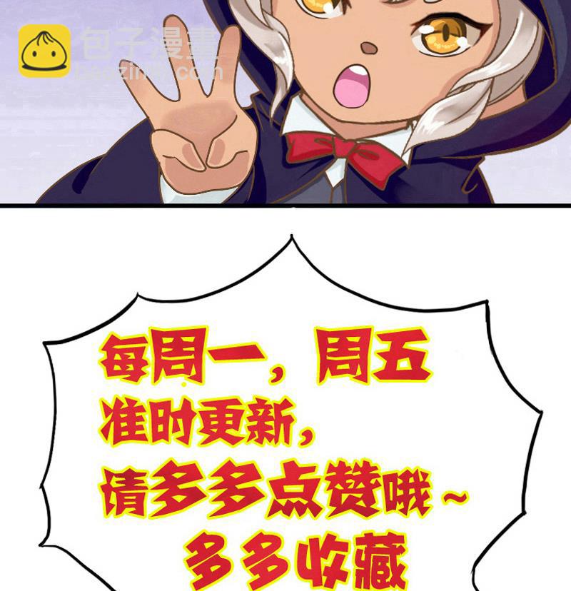 第48话 女人，你活腻了！-第48话