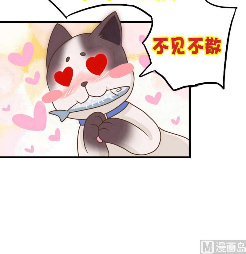 第48话 女人，你活腻了！-第48话