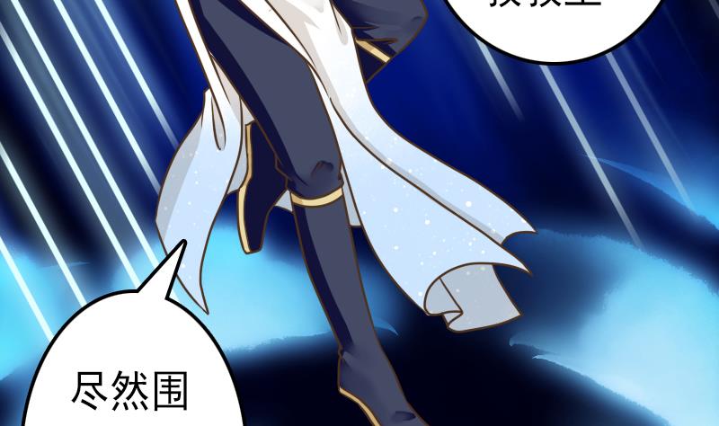 第48话 女人，你活腻了！-第48话