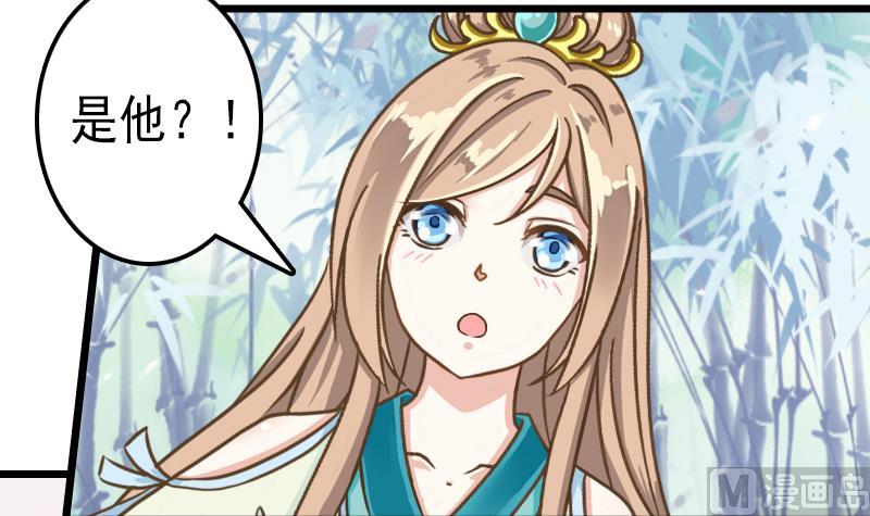 第48话 女人，你活腻了！-第48话