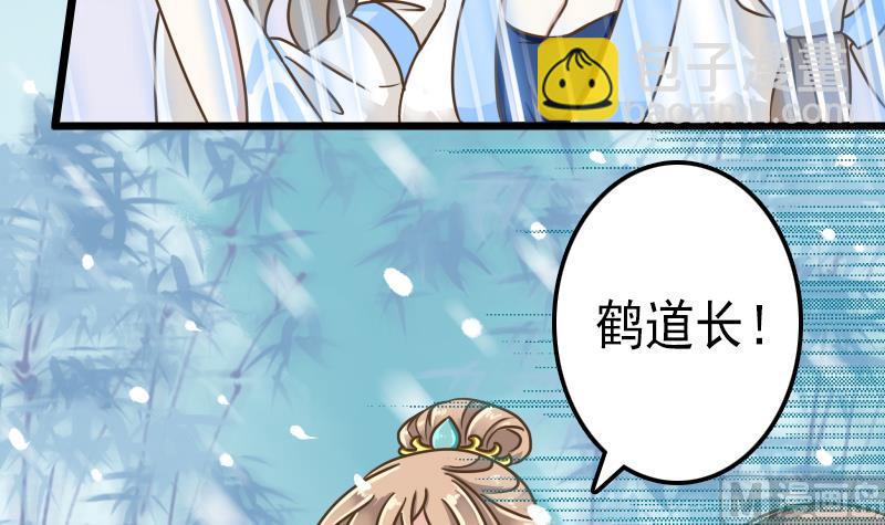 第50话 芙蓉玉-第50话