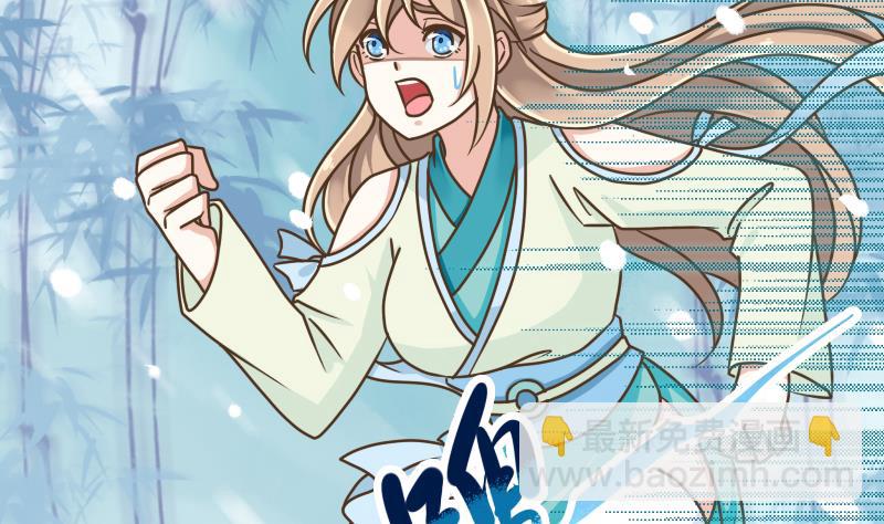 第50话 芙蓉玉-第50话