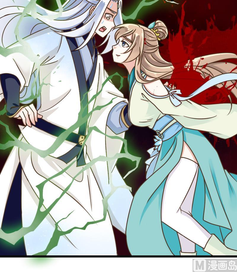 第50话 芙蓉玉-第50话