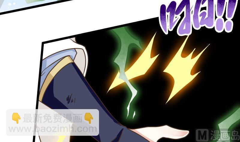 第50话 芙蓉玉-第50话