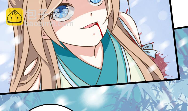 第50话 芙蓉玉-第50话