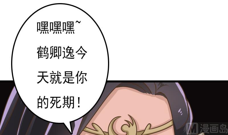 第50话 芙蓉玉-第50话