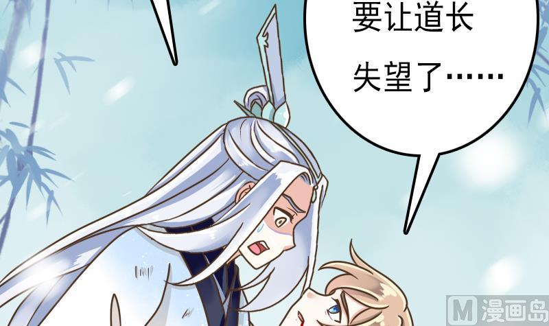 第50话 芙蓉玉-第50话