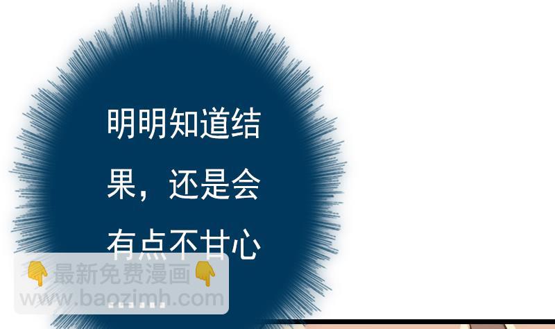 第50话 芙蓉玉-第50话