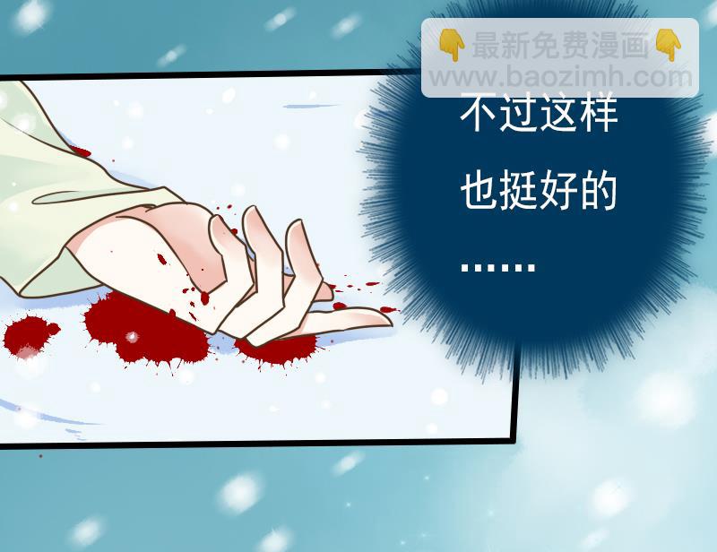 第50话 芙蓉玉-第50话