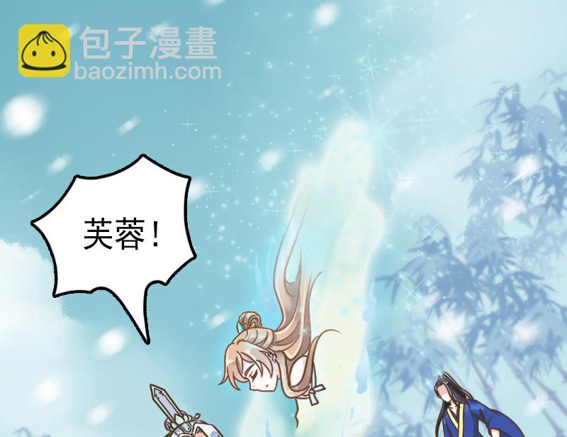 第50话 芙蓉玉-第50话