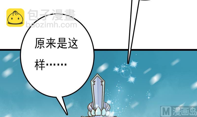 第50话 芙蓉玉-第50话