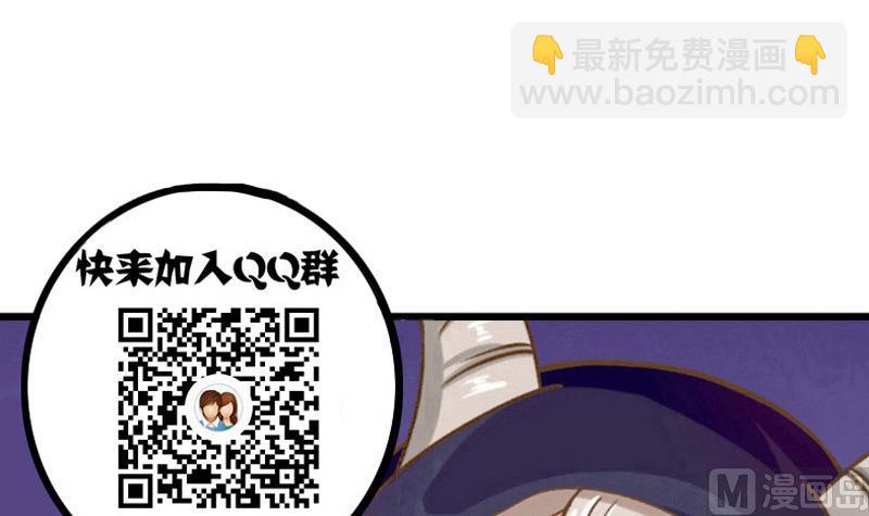 第50话 芙蓉玉-第50话