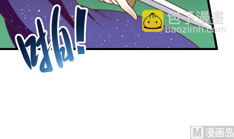 第50话 芙蓉玉-第50话