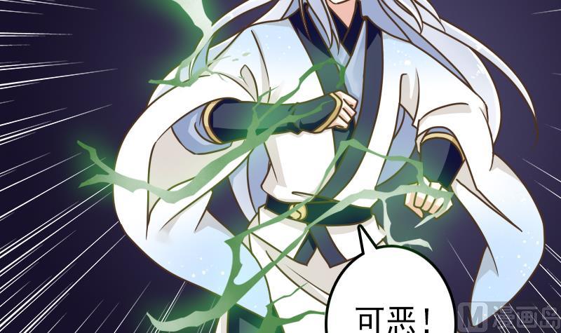 第50话 芙蓉玉-第50话