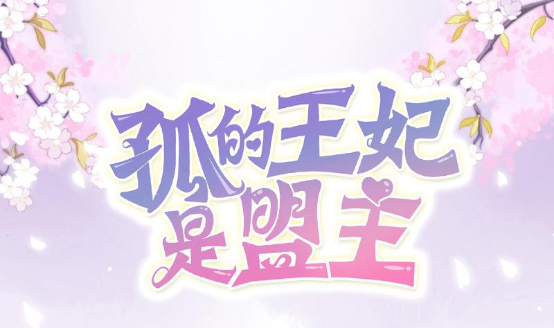 第6话 没有钱-第6话