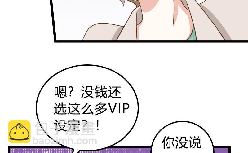 第6话 没有钱-第6话