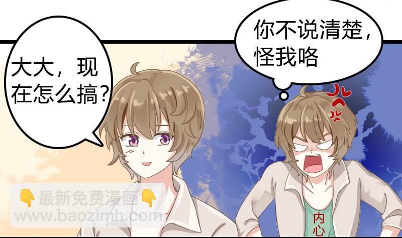 第6话 没有钱-第6话